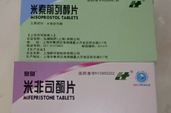 微信购买打胎药货到付款打胎药可以寄到国外吗（堕胎药可以邮寄吗）
